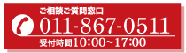 011-221-3331