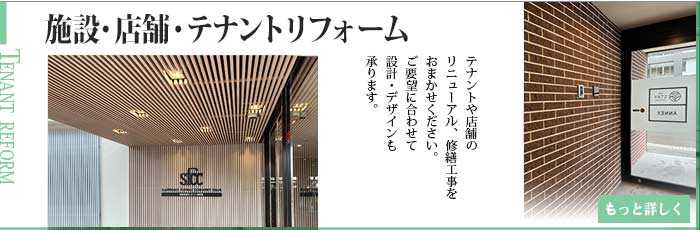 インテリア販売