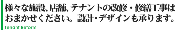オーダーカーテン